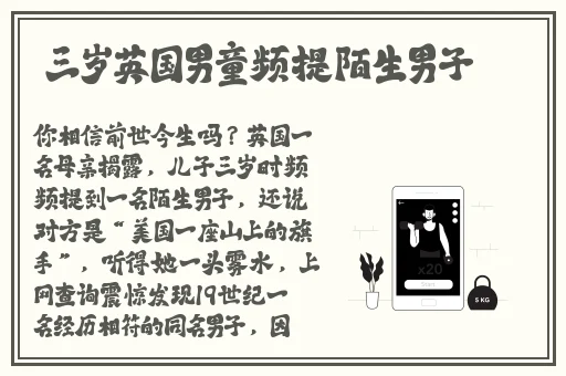 坤坤放进桃子里嗟嗟嗟