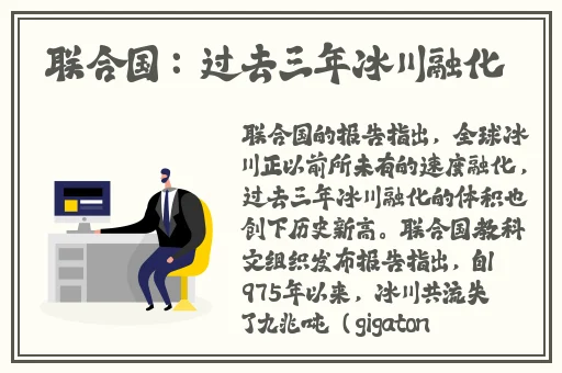 黑料正能量爆料